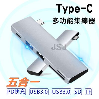 【JSJ】TYPE-C轉USB 擴充轉接器 USB3.1 MacBook 讀卡機 TYPEC擴展阜