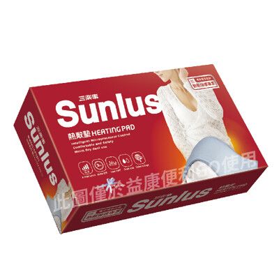 Sunlus 三樂事 SP1211 熱敷墊 30X60公分 乾濕兩用電熱毯 電毯 MHP711