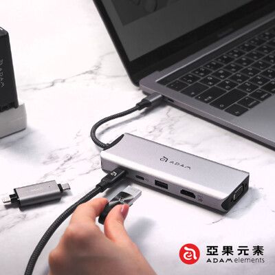 【亞果元素】CASA Hub A09 USB-C Gen2 九合一多功能高速集線器