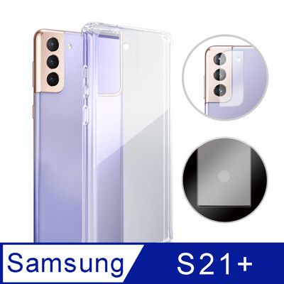 Timo SAMSUNG Galaxy S21+ 5G 透明防摔手機殼+鏡頭貼+螢幕保護貼三件組
