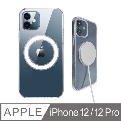 iPhone 12 / 12 Pro (6.1吋)專用  MagSafe磁吸四角防摔透明手機保護殼套