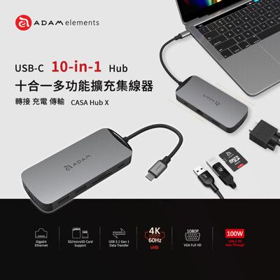 【亞果元素】CASA Hub X USB-C 10合1多功能擴充轉接充電傳輸集線器