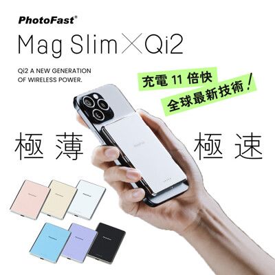 【PhotoFast】Mag Slim Qi2 Power Bank 磁吸無線行動電源