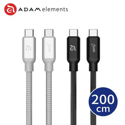 【亞果元素】CASA C200 USB-C 對 USB-C 100W 充電傳輸線2m