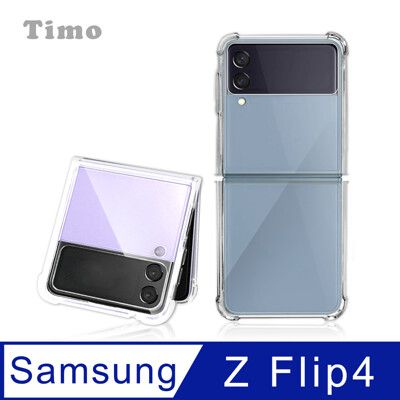 Timo SAMSUNG Galaxy Z Flip4 5G 全透明四角防摔PC背板手機保護殼套