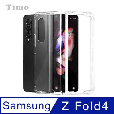 Timo SAMSUNG Galaxy Z Fold4 5G 全透明PC背板手機保護殼套