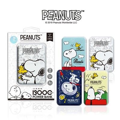 snoopy 小格紋 13000mah type-c雙向快充行動電源