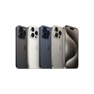 【0卡分期】蘋果手機 iPhone15 pro 256G 台灣公司貨 全新商品