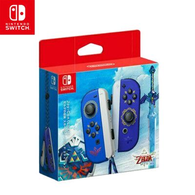 禦天之劍樣式 NS Joy-Con 手把 左右手控制器 台灣公司貨