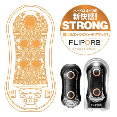 ◤ViVi◥日本 TENGA FLIP ORB STRONG 彈力球重複使用型自慰器  狂奔橙