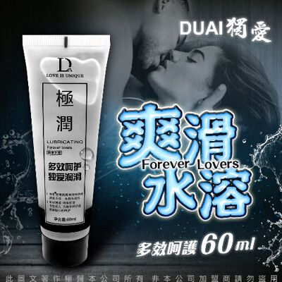 ◤ViVi◥DUAI獨愛 極潤水溶性潤滑液 60ml