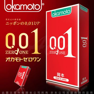 ◤ViVi◥okamoto岡本OK 001至尊勁薄保險套 4片裝