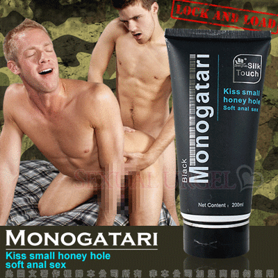 Black Monogatari-兄弟汁肛交專用後庭潤滑液