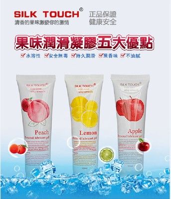 SILK TOUCH口交、肛交、陰交潤滑液 100ml (3種口味)