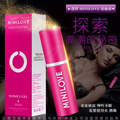 MINILOVE 女性外用情趣提升液 10ml 白金版