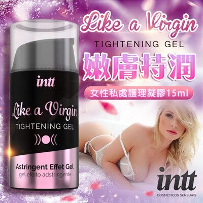 ◤ViVi◥巴西Intt Like a Virgin 女性私處護理 養護凝膠 15ml