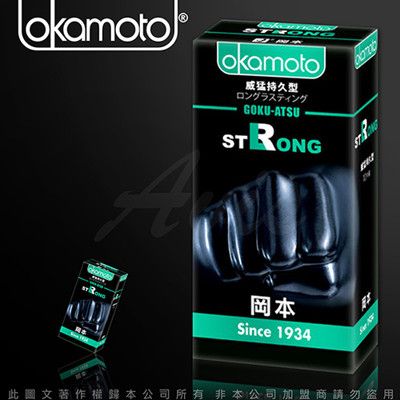 okamoto岡本OK Strong威猛持久型保險套 10入