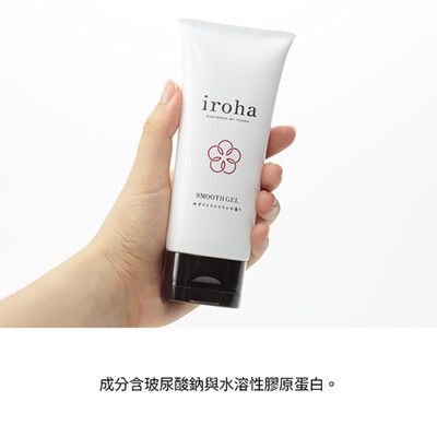 ◤ViVi◥ 日本 TENGA iroha SMOOTH GEL 膠原蛋白 水溶性潤滑液 100g