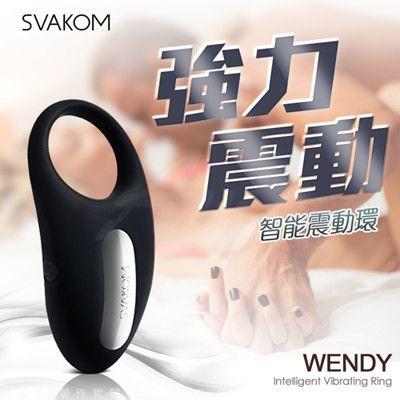 ◤ViVi◥美國 SVAKOM Wendy溫蒂 震動防水鎖精震動環 黑 情趣用品 跳蛋