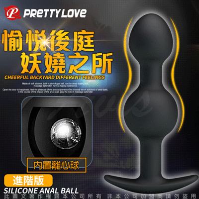 ◤VIVI◥PRETTY LOVE 跳動球後庭塞 進階級 情趣商品 同志