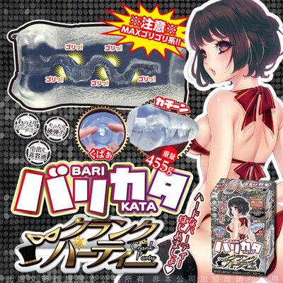 ◤VIVI◥日本RIDE JAPAN 激硬響宴 硬派變化派對 超緊螺旋 自慰器 情趣用品 飛機杯