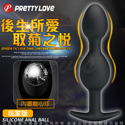 ◤VIVI◥PRETTY LOVE 跳動球後庭塞 玩家級 情趣商品 同志