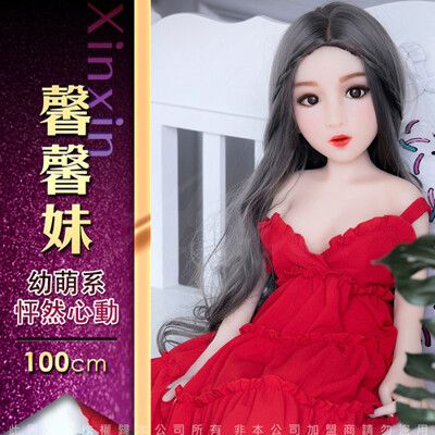 ◤ViVi◥幼萌系蘿莉娃娃-馨馨妹100公分15kg全實體矽膠不銹鋼變形骨骼 矽膠娃娃