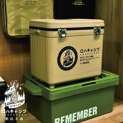 【樂活不露】16L 戶外保冰桶 攜帶式冰桶 RD-160 沙色/綠色 (露營/釣魚/旅行)
