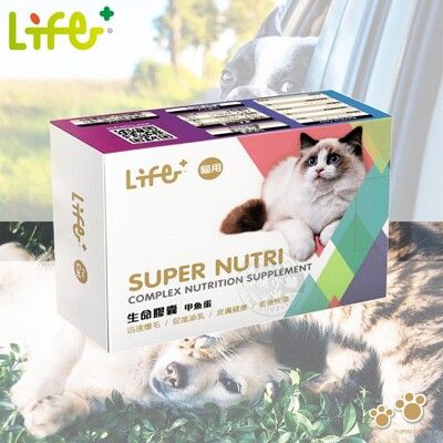 LIFE+ 生命膠囊(甲魚蛋)60粒/盒 貓咪專用 鱉蛋 迅速爆毛 促進泌乳 皮膚健康 術後恢復 保