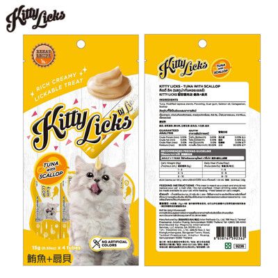 4條x7包組 KITTY LICKS 甜甜貓肉泥 7種口味 貓零食 貓肉泥 貓點心 化毛肉泥