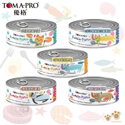 24罐組 TOMA-PRO 優格 吃貨拼盤 100%零榖 貓用主食罐80g 膳食纖維 維生素等天然營