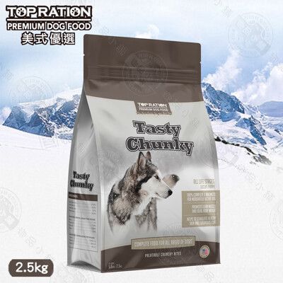 TOP RATION美式優選 嚴選低敏火雞+羊肉2.5kg 能量補給/良好體態配方 送贈品