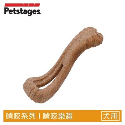 美國 Petstages 67723史迪克波浪骨 L17.5xW6xH3cm 犬 天然木香 狗口腔保