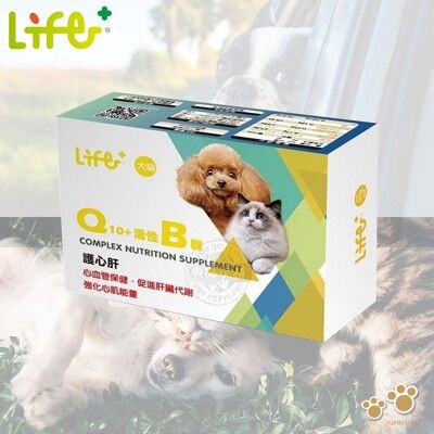 LIFE+ 護心肝40粒/盒 Q10+活性B群 護心肝 心血管保健 肝臟代謝 強化心肌能量 保養品