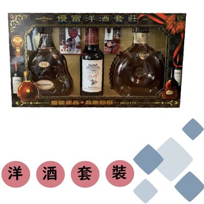 洋酒套裝 紙紮商品