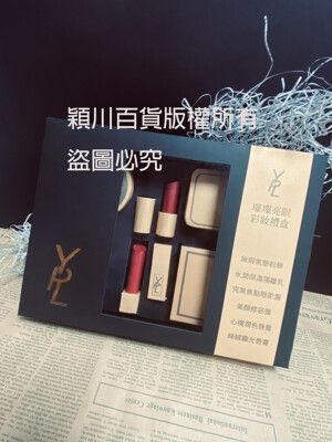 YPL璀璨亮眼彩妝禮盒 紙紮商品