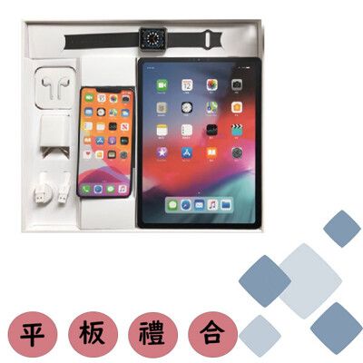 平板手機禮盒 紙紮商品