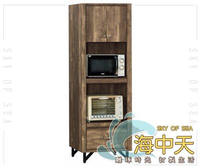 {{海中天休閒傢俱廣場}}L-07摩登時尚房間系列B496-2 班克工業風2尺高收納櫃