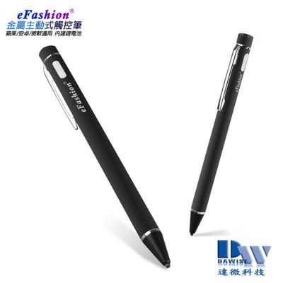 【eFashion尊榮黑】TP-A21金屬主動式電容式觸控筆(附USB充電線)