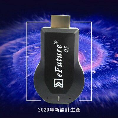 【五代eFuture】超清款全自動雙核無線影音電視棒(送3大好禮)