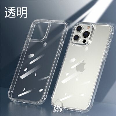 ★店家推薦★【iPhone 犀牛盾系列5】轉音孔防塵、高透不沾指紋、鏡頭全包式、TPU氣囊保護手機殼