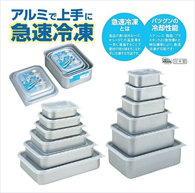 ☆潼漾小舖☆夏日好選擇!日本製 AKAO 鋁合金 急速冷凍冷藏保鮮盒/解凍保鮮盒 (深型1.8L)