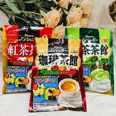 ☆潼漾小舖☆ 日本 Kanro 甘樂 茶館系列 風味糖～紅茶茶館/抹茶茶館/咖啡茶館