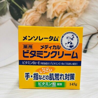 ☆潼漾小舖☆ 日本 ROHTO 樂敦  曼秀雷敦 維他命潤澤護手霜 145g