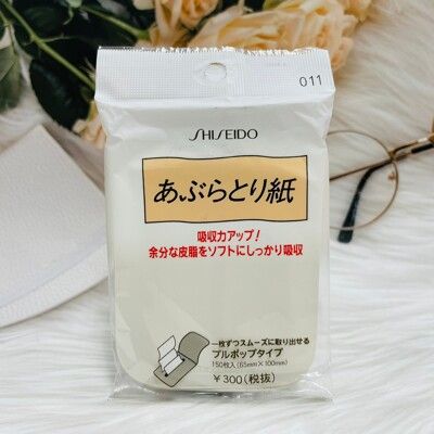 ☆潼漾小舖☆ 日本 SHISEIDO 資生堂 抽取式吸油面紙 150枚入(白011)