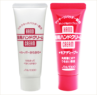 ☆潼漾小舖☆ SHISEIDO 資生堂 美肌護手霜 (深層滋養)30g / 清爽柔嫩護手霜40g