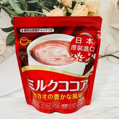 ☆潼漾小舖☆ 日本 bourbon 北日本 milk cocoa 牛奶可可粉 240g 可可粉