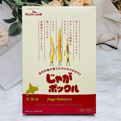 ☆潼漾小舖☆ 超級好吃 最佳禮品~日本 北海道薯條三兄弟 10袋/盒 ☆廠商合法進口 有中文標示☆