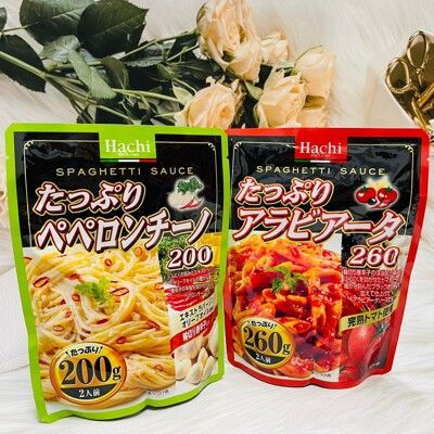 ☆潼漾小舖☆ 日本 Hachi哈奇 義大利麵醬 義麵醬 辣蕃茄橄欖風味260g/大蒜辣椒風味200g