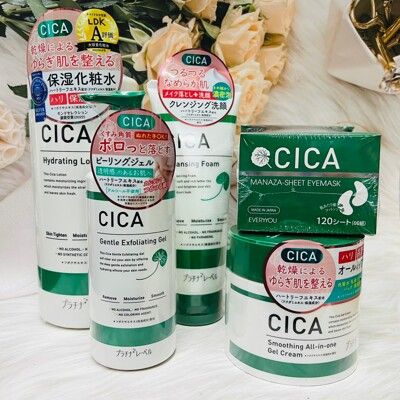 ☆潼漾小舖☆ 日本 鉑潤肌 CICA 積雪草系列～水凝霜 洗面乳 保濕化妝水 眼膜 法令紋膜 平衡角